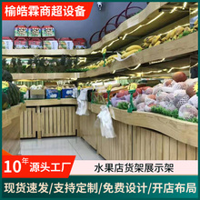 水果柜台尺寸设计与新鲜蔬菜批发采购要点详解
